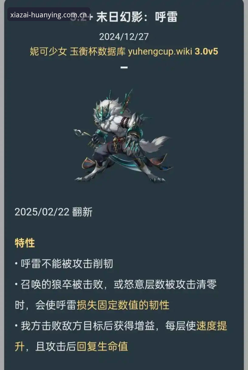 幻影体育APP安全吗 幻影体育APP安全吗?用户实测最新v3.2.1版本体验报告