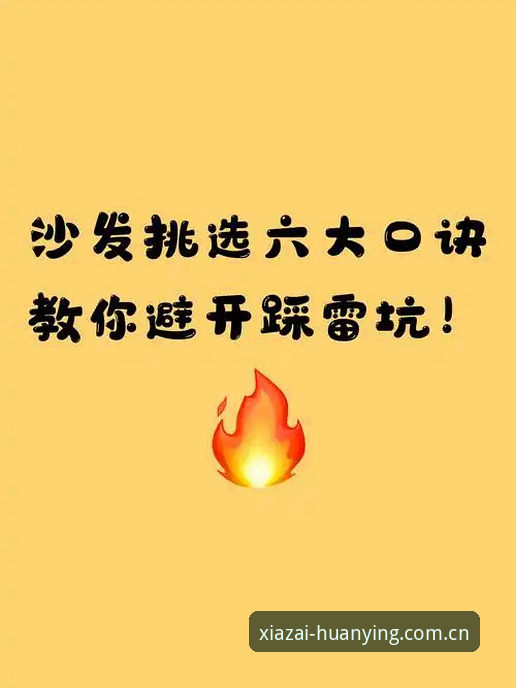 幻影体育APP更新安装失败 vs 成功安装：老用户教你避开这些坑