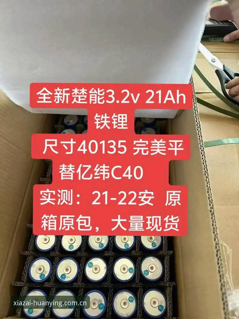 揭秘幻影体育版本更新背后的真相：从V3.2到V4.0的深度对比分析