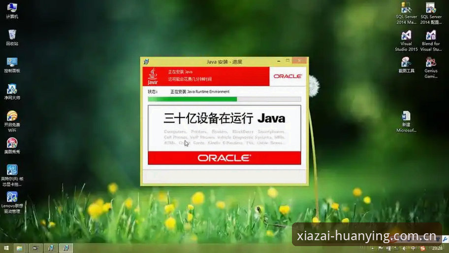 幻影体育APP下载渠道实用指南：安全安装与新手指南