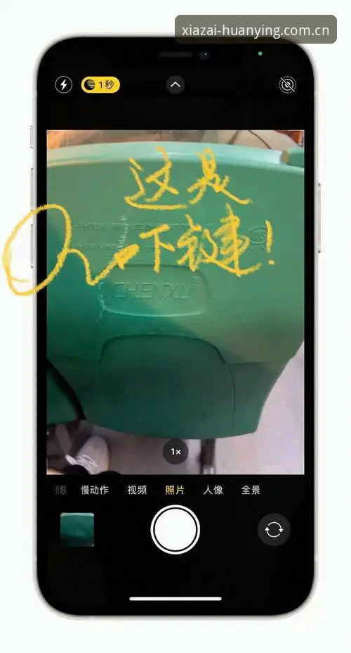 幻影体育APP教程 幻影体育APP全攻略:从下载安装到流畅使用的完整指南