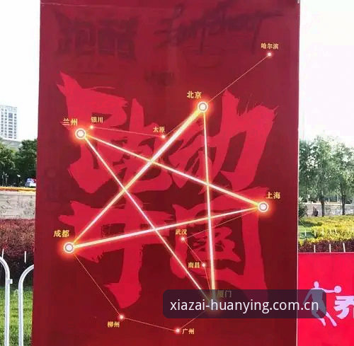 幻影体育下载攻略使用技巧最新动态：官方安装指南与安卓版本全面解析